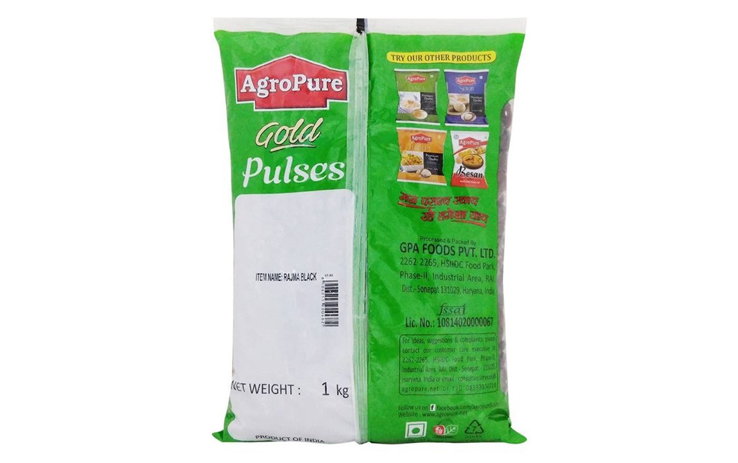 AgroPure Black Rajma (Whole)    Pack  1 kilogram
